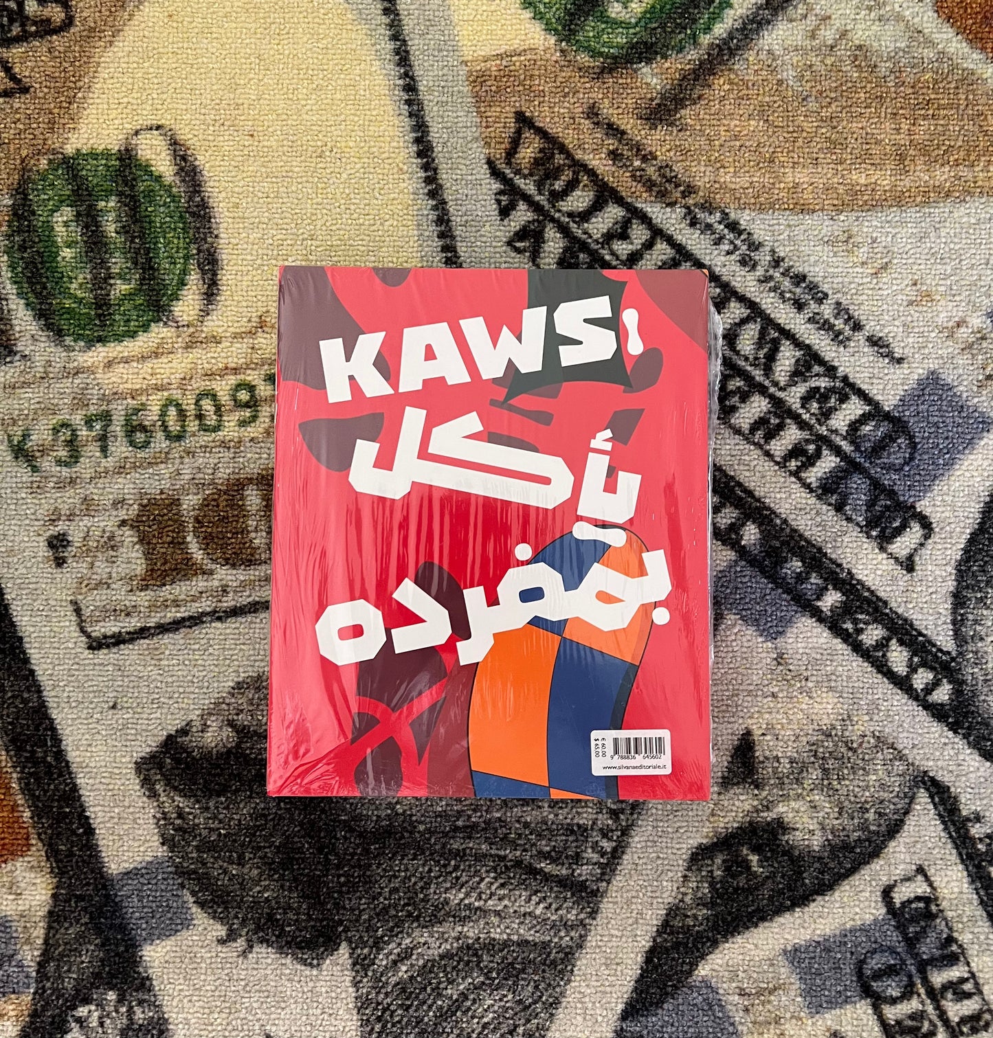 KAWS He Eats Alone – Art Print