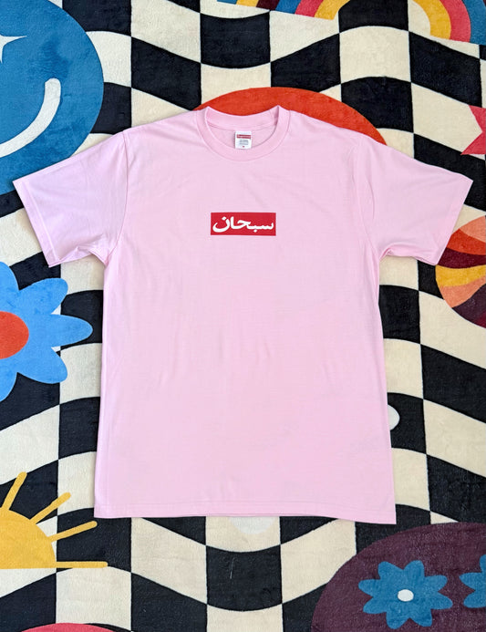 Supreme Arabic Box Logo Tee – Pink