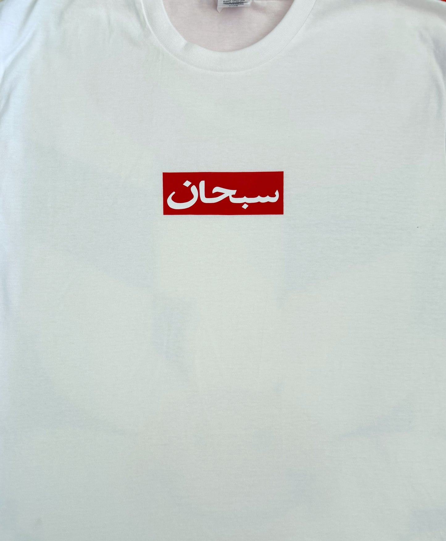 Supreme Arabic Box Logo Tee – White