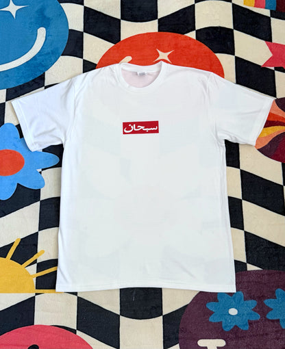 Supreme Arabic Box Logo Tee – White